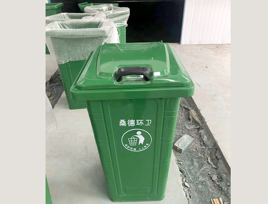  240L金属渣滓桶